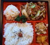 「明日の日替り弁当はキンピラコロッケ」