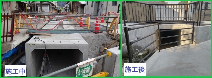 以前の記事に載せた施工中の写真と、今の姿です。「太田谷川河川改修工事　施工させていただきました！」