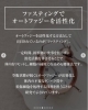 「【細胞から若返る仕組み✨オートファジーとは？】」