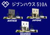 510A　3カラー「ジブンハウス　510A　【 高気密・高断熱の家づくり 】」