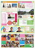 「ゆうゆう新聞2022年5月号」