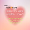「♡かんたん♡美味しい♡醗酵食品♡」