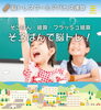 集中力 記憶力 創造力 判断力 忍耐力アップ‼️「【アバカス速算】さんで そろばん教室のアシスタント募集❗明石市東仲ノ町」