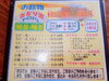 「9月末までの夏季限定冷やしメニューをいただきました。只見線の線路のすぐ近くに建つ、そば処よしみや。」