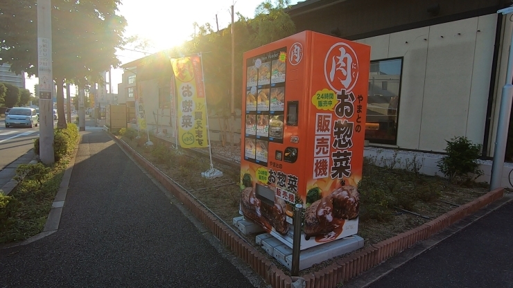 「焼肉やまと店頭で自販機販売開始！ 焼き肉 ランチ 牛丼 餃子 コロッケ ハンバーグ 船橋市」