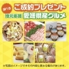 ご成約プレゼントもお選びいただけます！「スズキの日💕半期決算展示会スタート！特典＆無料点検も実施中」