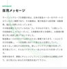 製造現場にて モノづくりを 一緒に 支えましょう「神戸市西区櫨谷町【サーミット工業】さんで 工場内作業員募集‼️」