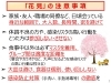 お花見情報 松山 伊予 東温 松前 砥部 22 お花見情報 松山 伊予 東温 松前 砥部 まいぷれ 松山 伊予 東温 松前 砥部 お花見情報 松山 伊予 東温 松前 砥部 22 お花見情報 松山 伊予 東温 松前 砥部 まいぷれ 松山 伊予 東温 松前 砥部