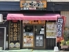2025年8月14日にオープンした「からあげ専門店 鶏笑 三島店」