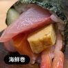 恵方巻のご予約受付中です👹「🍣節分は　2月3日(火)     恵方巻のご予約受付中です👹✨ 🍣　『立ち食い寿司』専門店　桜すし🍣」