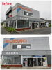 ビフォー「入り口はお店の顔！」