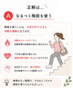 「階段？エレベーター？日常の選択でできる簡単運動習慣」