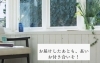 「年末年始はゆったり優雅に！歳末パーソナルチェアBIGセール！　11月9日から24日まで開催」