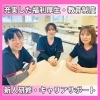 「【市立稚内病院求人のお知らせ】当院では、看護師・助産師を募集しております！最北の地、稚内で一緒に働きませんか？ご応募・ご紹介も合わせて募集しております！」