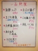 「寿司　和食　しん　　〜寿司居酒屋〜」