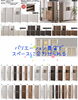 「下駄箱 リアルシリーズ【村上市にある家具屋です！ソファやベッドなどの家具からカーテンなどの窓周りも扱っています！】」