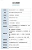交通誘導警備 施設常駐警備 雑踏警備 出入管理警備「【神戸パトロール警備保障】さんで交通誘導警備スタッフ募集！日給11,000円・日払いOK・送迎あり・直行直帰OK！」