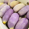 「山形県産　「あけび(紫王)」　です。」