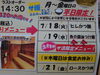 「今週の【サ活メニュー】はこちら！」