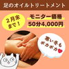 「今日8日(金)の空き情報(=^ェ^=) 氣功・整体・リーディング・ヒーリング」