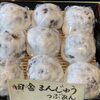 田舎まんじゅう（＾∇＾）「「桜もち」はじめています」