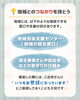 地域との繋で孤立を防ごう「遠距離介護、不安をひとりで抱えなくて大丈夫です！」