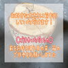 「キャンプ・アウトドアに必須な薪！自分の好きな大きなに薪割りしてみませんか？？」