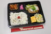 「ひまわりべんとう 6/7～6/11の献立表」