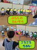 ハブラシさ〜ん♬コップさ〜ん♬「興味しんしん♡」