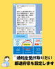 環境省公式LINE「生徒さんと設定しました　環境省ではLINE公式アカウント熱中症警戒情報の通知を受け取る」