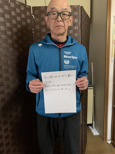 肩の張りと首周りの引っ張りが無くなり軽くなった。「 O脚を改善できるって知ってました?」