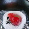 いちご大福