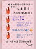 「大人気「赤い実の美容液」」