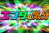 第2・4火曜「エンタな気分」でまいぷれを紹介中♪「23日火曜日放送のテレビユー山形「エンタな気分」のご紹介店は！【COFFEE 山椒小路】ヾ(*´∀｀*)ﾉ」