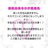 「ズボラダイエットレシピ」