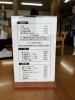 「すがい食堂本店で味わう、煮干しラーメンともつ煮の満足ランチ定食」