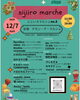 「いよいよ明日！🌈にじいろマルシェ🤗事前予約で500円OFF！【宮崎 ひなたまちのサロンlihi】」