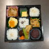 九重弁当「特別な時のお弁当も一之江のおけいち弁当へご相談下さい!!」