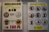 オリジナル缶バッジとポストカード | 舞鶴引揚記念館のニュース