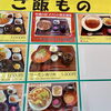 「道の駅木曽福島『市場の日』イベント開催中！」