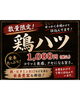 「お酒と相性抜群のお手軽メニュー！金宮ボトル復活＆新メニュー予告のお知らせ」