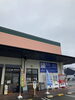 「４月２３日（木）おはようございます　買取のべおか　」