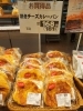 「2種類のカレーパンを是非お試し下さい😋」