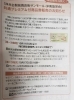 プレミアム付き商品券商品券案内「「洋光台駅前商店街サンモール・洋南協栄会」共通プレミアム付き商品券販売のお知らせ20％お得【キレイを応援　サンモール洋光台商店街のアットホームな資生堂化粧品専門店】」