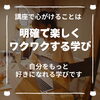 「難しい…けれど学べば一生モノの算命学！猫丸で楽しく学びませんか（=^ェ^=) 整体・オイル・リーディング・占い・顔そり・氣功」