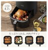 理想はこんな感じ（写真はネットからお借りしました）「ダイエットの強い味方！　噂のエアーフライヤー」