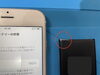 After「iPhone バッテリー交換」