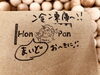 「アイスクレープ[337/365]」