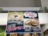 ★デザート★「★6月6日（火）から北海道フェア開始★」