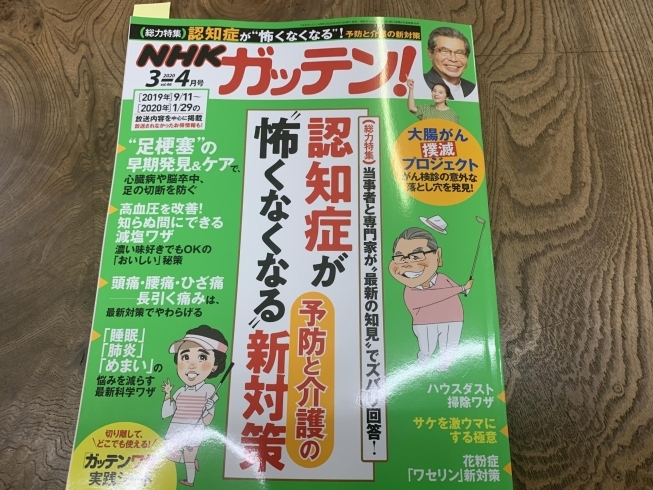 毎日毎日僕らは鉄板の 斐川町 仏壇 岩滝仏宝堂のニュース まいぷれ 出雲